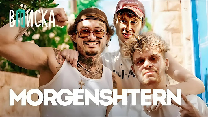(БЕЗ РЕКЛАМ) MORGENSHTERN -  конфликты с Mellstroy и Frame Tamer, разоблачение Арута, угрозы Диларе