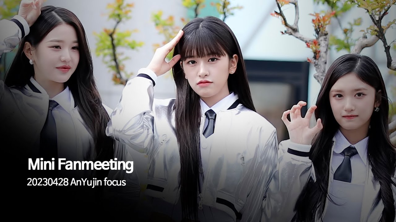 [4K] 20230428 IVE 안유진 미니팬미팅