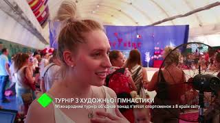 «Summer star»:  в Одессе состоялся масштабный турнир по художественной гимнастике