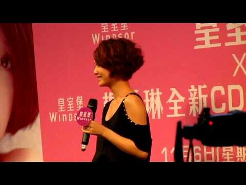 楊丞琳 - 仰望 part 1