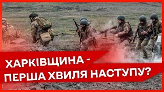 💥Плани Ворога Та Готовність України: Що Може Статися Далі На Полі Бою