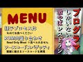 【恐怖】プログラマしかいないレストラン【ずんだもんコント】
