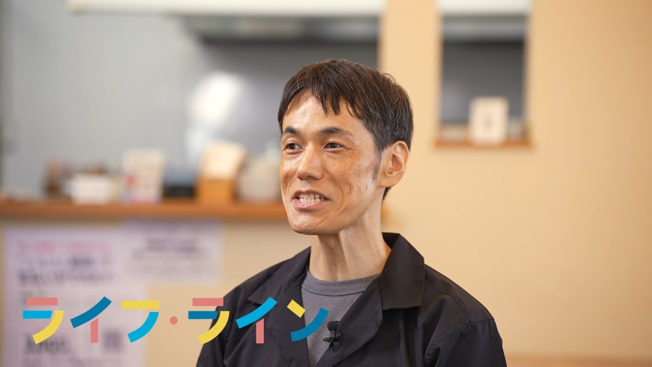 藤原光宣(みつひろ)さん「食事をするのは笑うため」