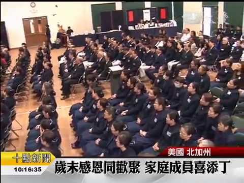 歲末感恩同歡聚 家庭成員喜添丁 (2015-02-01)