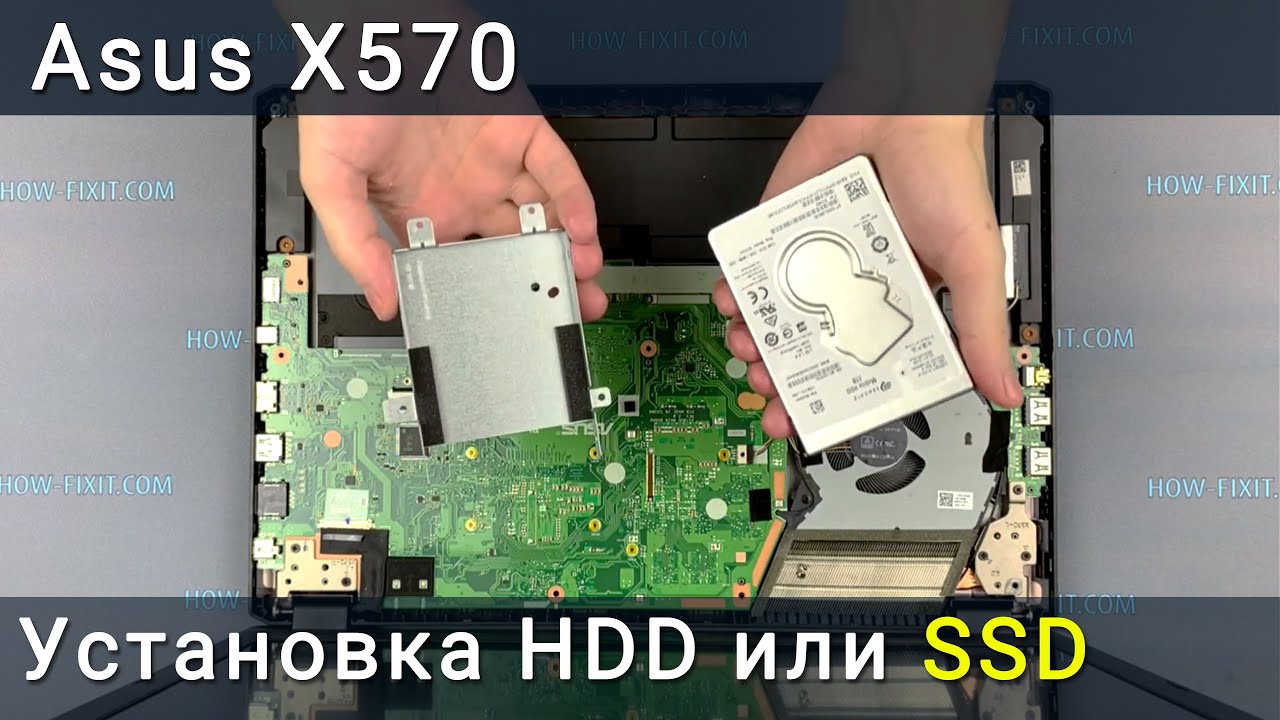 замена жесткого диска playstation