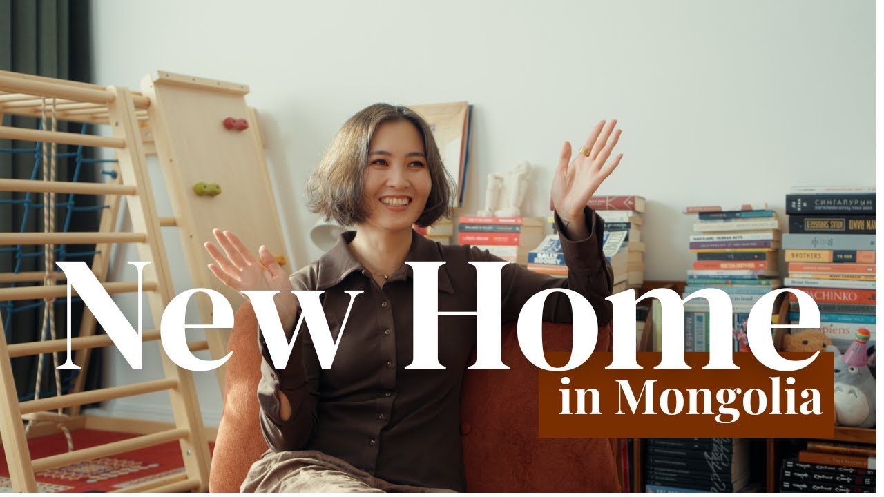 АВСТРАЛИАС ХӨВСГӨЛ РҮҮ/54МКВ БАЙРНЫ ТОХИЖИЛТ