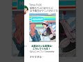 【漫画】自己顕示欲のために事件現場を撮影投稿しまくってたら自分が被害者になったアホ男の末路#shorts