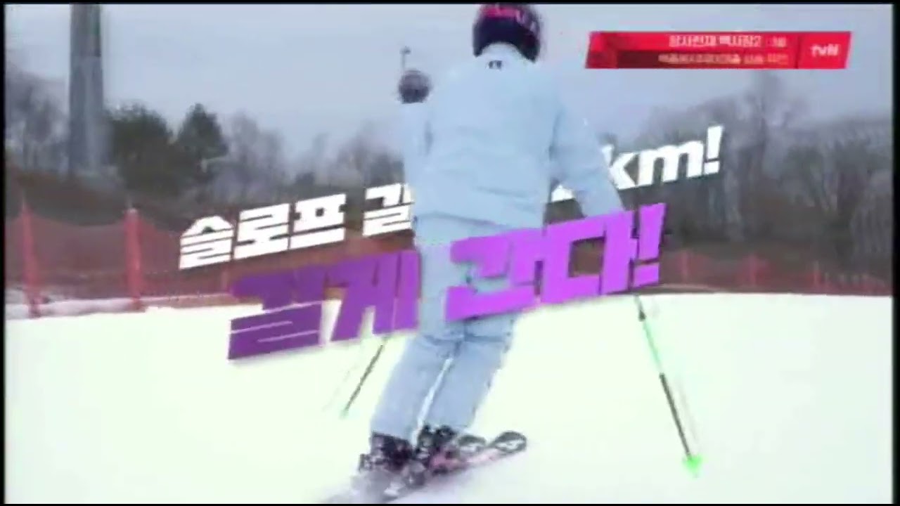 하이원리조트 TVCF 2023