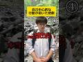 自己中心的な行動が招いた悲劇 #学生あるある #tiktok #学校あるある #ショートドラマ
