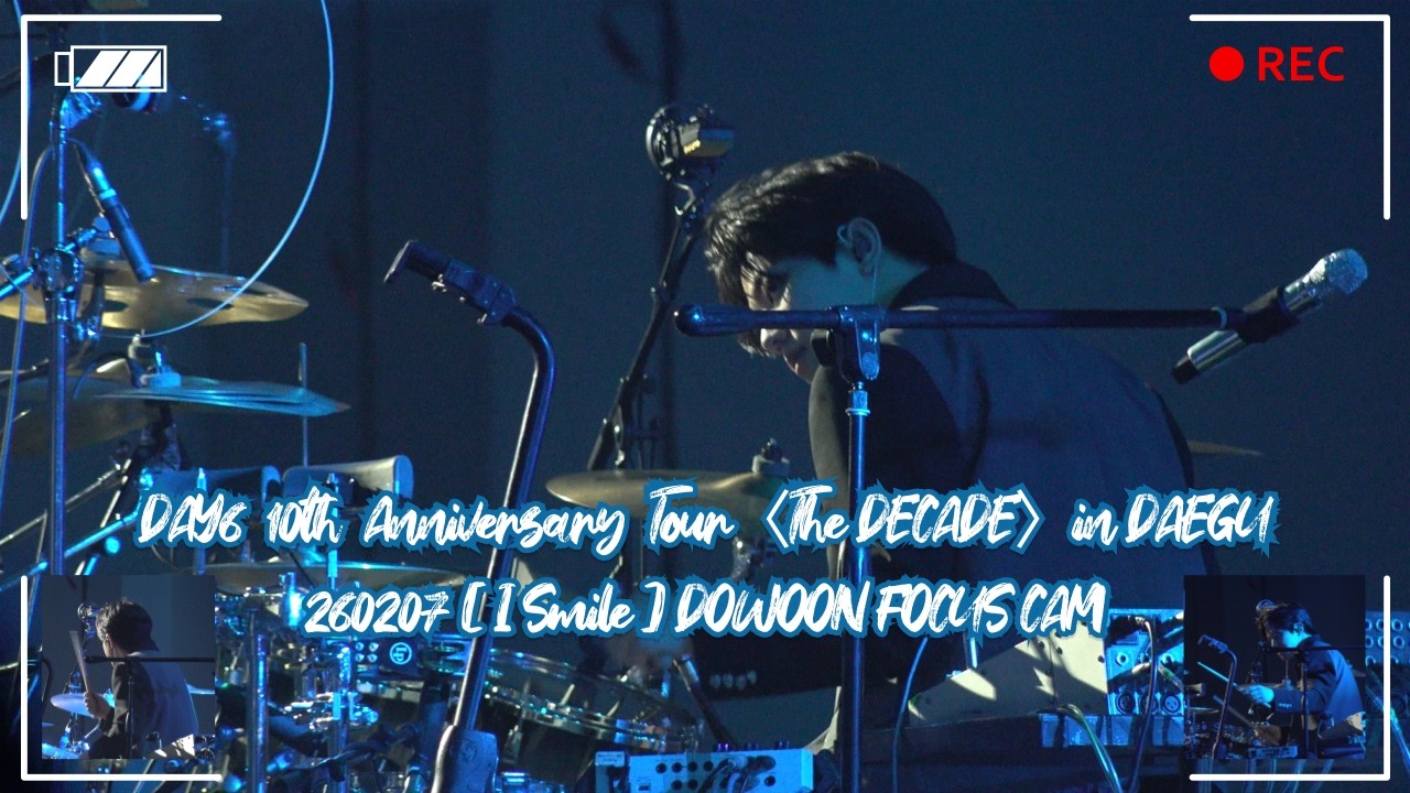 [4K] 260207 [ I Smile 반드시 웃는다 ] - 도운(DAY6) 직캠 The DECADE in 대구
