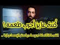 كنت عايز أجرب طعمه القصة الكاملة لجريمة ديكستر الإسماعيلية