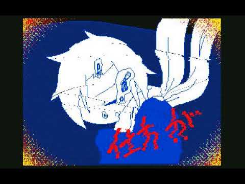 【うごメモ】棒人間ｐｖ　その３
