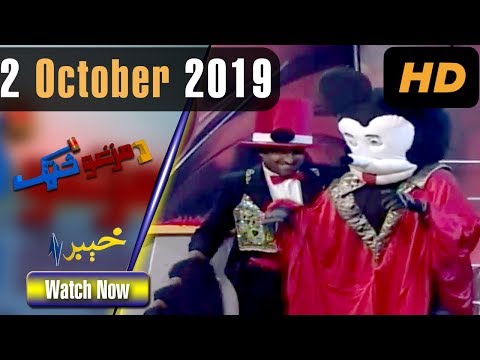 Mazhgo Sattak | With Naveed Khan | 2 October 2019 | AVT Khyber Official