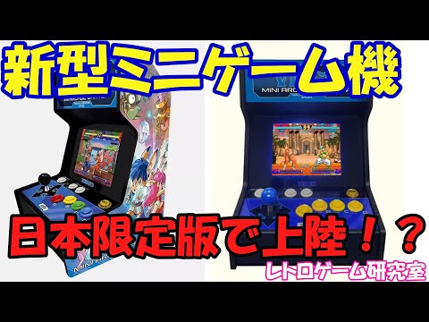 ナムコ　アーケードゲーム　原寸大ポスター　復刻版　8本セット　新品未開封品 ⅳ ポスター | KVClab. WebShop