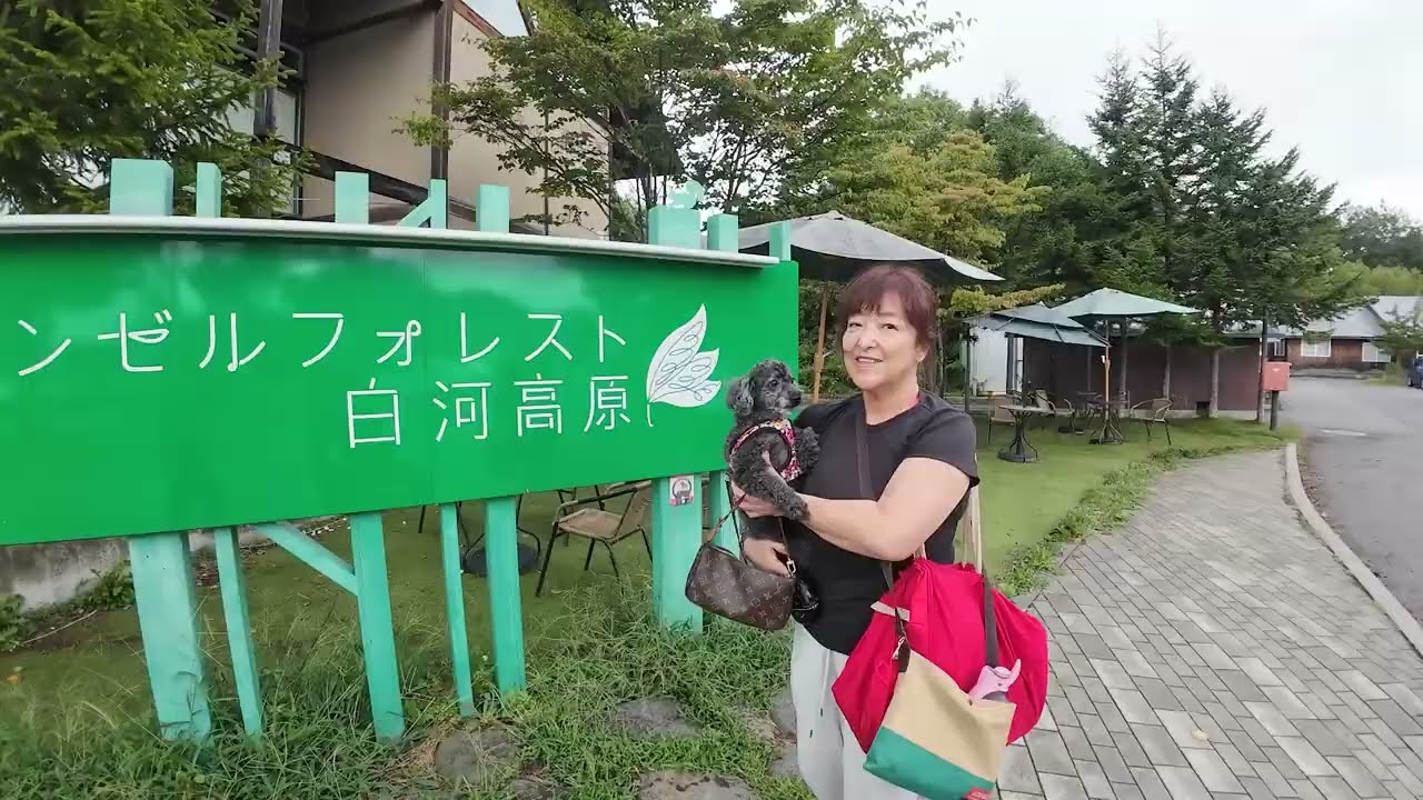 エンジェルフォレスト白河高原