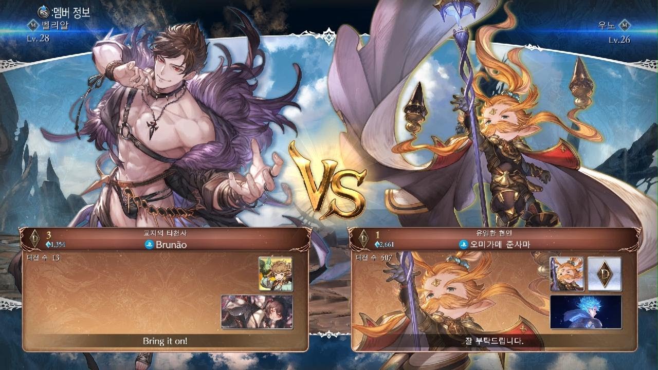 Granblue Fantasy Versus: Rising_20260114090933우노 랭매