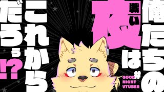 何でも（社会性たもって）ありの質問箱配信！ナンデモいいぞ！