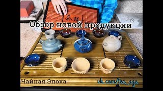 видео Поступление новой продукции! SARMs! Селективные модуляторы андрогенных рецепторов!