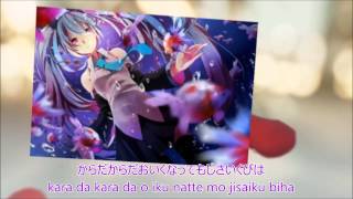 Video thumbnail of "【Kikuo/きくお】Aishite Aishite Aishite【Romaji】"