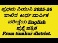 2025-26 English 1st PUC MIDTERM question paper from tumkur district form...