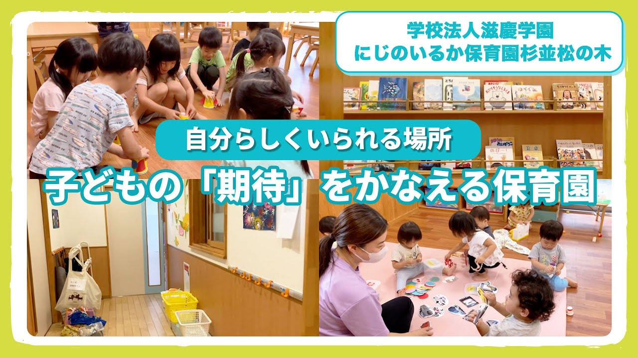 YouTubeの動画サムネイル
