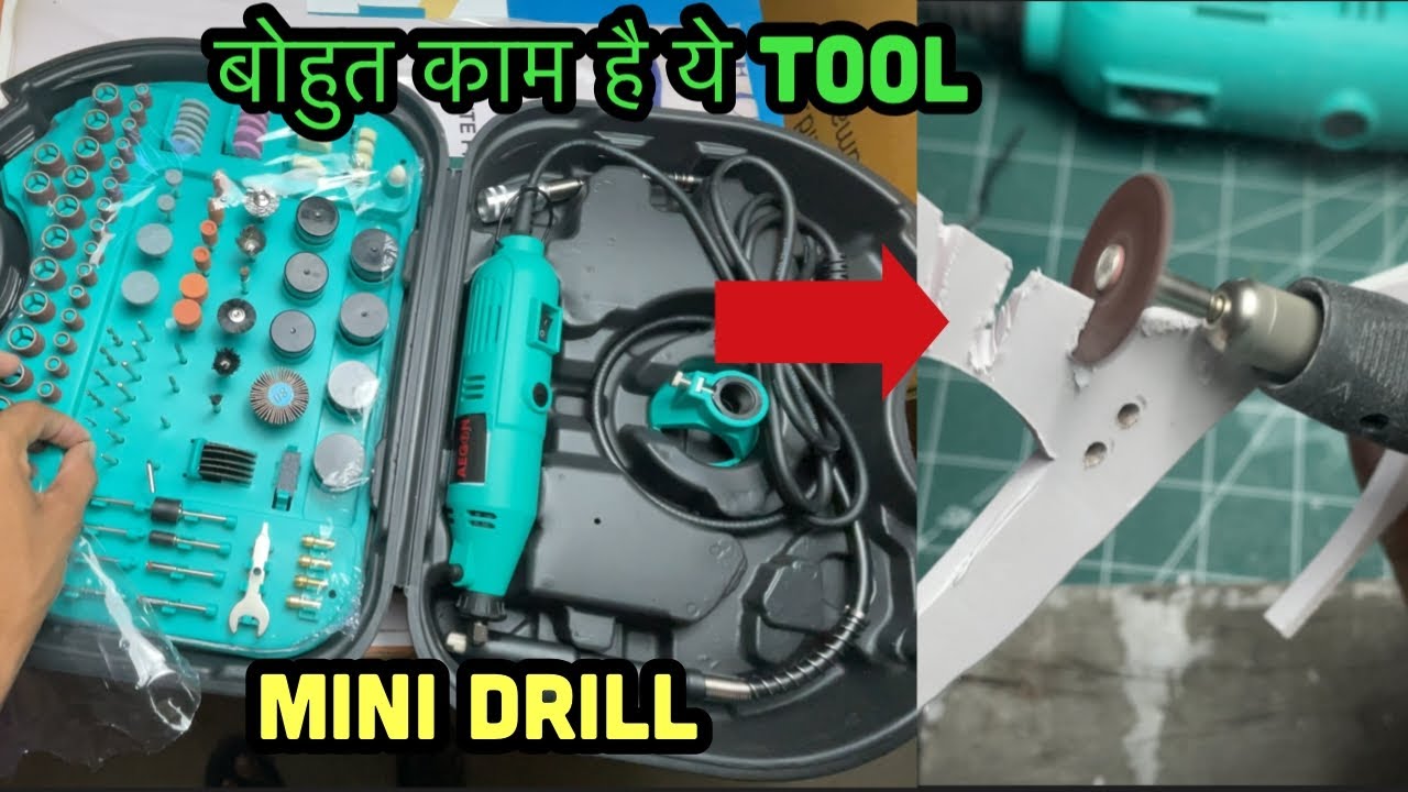 Mini Grinder बड़े काम का है ये टूल Aegon  Mini Rotary Grinder Tool Kit