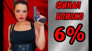 видео: Concept 1B ФИНАЛ БЛИЗКО | Старт с 88.9% | Мир Танков картинка: Concept 1B ФИНАЛ БЛИЗКО | Старт с 88.9% | Мир Танков