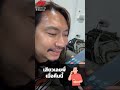 TALK TALK ประสบการณ์ตรงจากปากผู้ใช้งานจริง