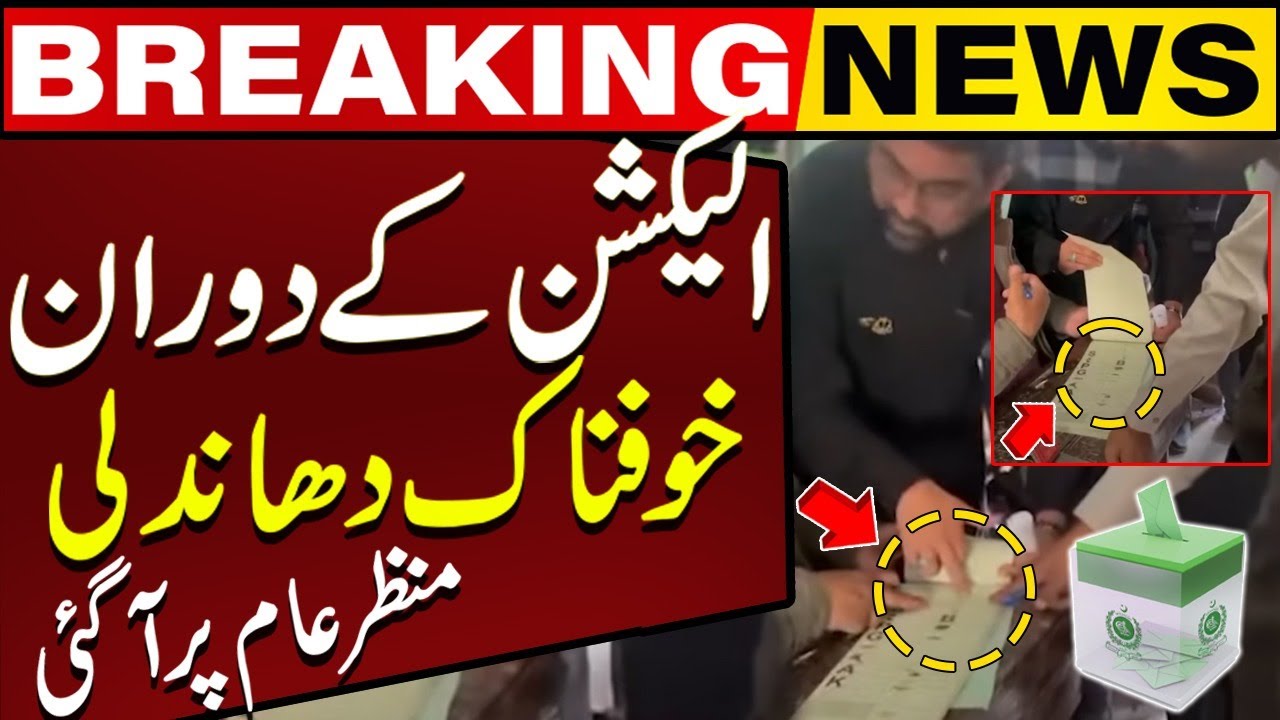 Pakistan Election Raging Shocking Video of Rigging inside Poling Station in Karachi | Elections ...