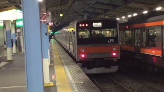 【武蔵野線205系M23編成】新松戸駅発車