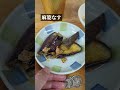 昼から立ち食いそば屋で1人飲みする酒好き女。【品川】#shorts