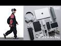 カバンの中身 | 20代フリーランスの持ち物・ガジェット | What' in my bag