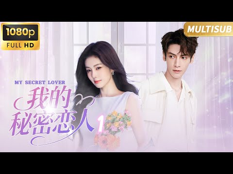 BAI LU FORCED TO ADMIT LOVE LIVING WITH LUO YUNXI IN A SECRET ROMANCE