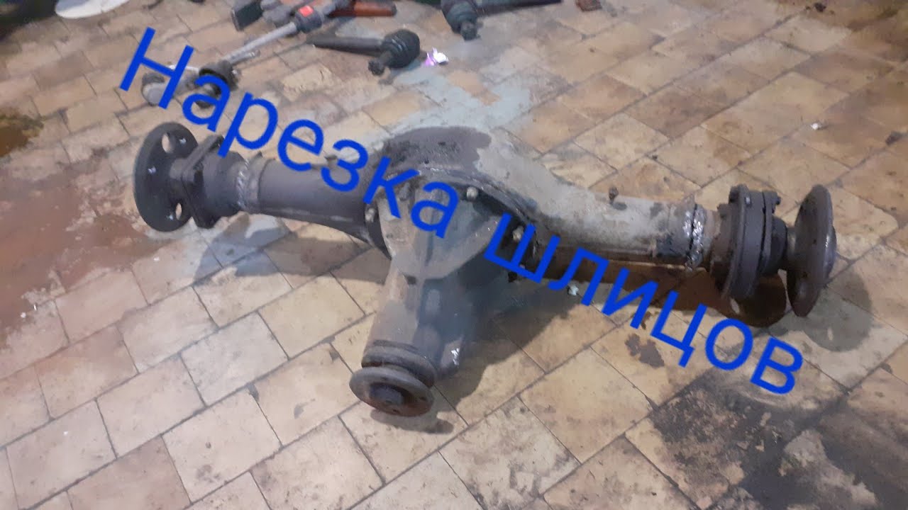 нарезка шлицов на токарном станке - YouTube