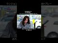 ★階級章あつめ★ ウンジョンとユルヒの"階級章あつめ"プレー 【7】 ᅵ偶然出会ったシーズン3