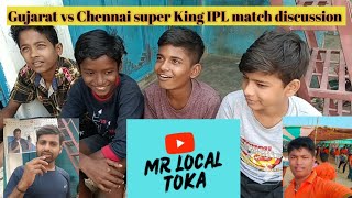 Chennai Vs Gujarat Ipl Match Discussion In Olamba Village Boy
