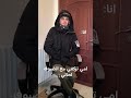 لما تتركني امي مع الضيوف ترندتيكتوك اكسبلور  رمضان عيد الفطر كوميديا دويتو كوميد