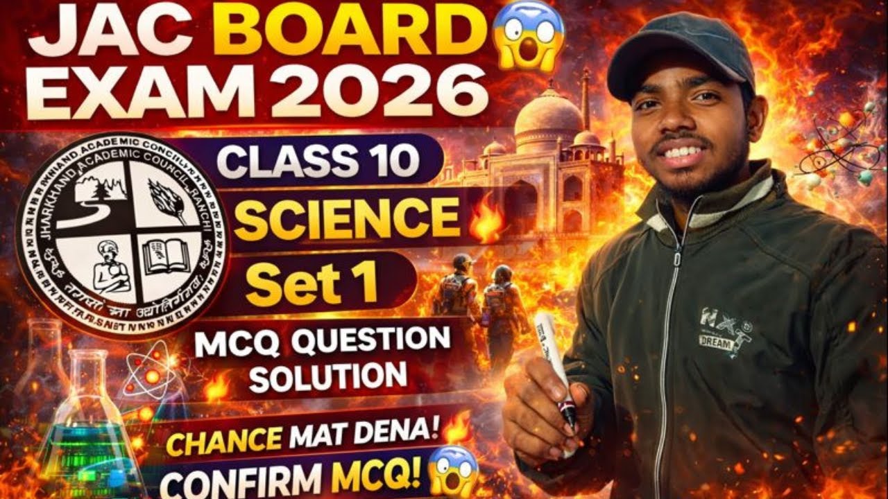JAC Board Exam 2026 | Class 10 Science Set 1 🔥 | MCQ Question Solution 💯
