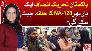 Will PTI once again win NA-128 constituency?| Aaj News