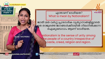 KITE VICTERS STD 10 Social Science Class 26 (First Bell-ഫസ്റ്റ് ബെല്‍)