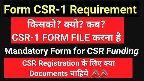 Form CSR-1 | All NGO NEED FUND have to file Form CSR-1 Form | CSR Amendment Rules 2021