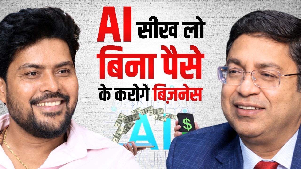 Video thumbnail: Sanjeev Jain on AI Revolution 2027, jobs and business with Sarvesh Mishra