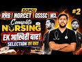 SGPGI/RRB/NORCET/OSSSC/NCL Marathon Class | Complete Nursing Revision 2026 | By Vivek Kumar Sharma