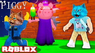 видео: СВИНИНА ПИГГИ ГЛАВА 10 ИСТОРИЯ В РОБЛОКС (Roblox Piggy chapter 10) Весёлый Кот и КОТЁНОК ЛАЙК картинка: СВИНИНА ПИГГИ ГЛАВА 10 ИСТОРИЯ В РОБЛОКС (Roblox Piggy chapter 10) Весёлый Кот и КОТЁНОК ЛАЙК