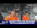 繞台執法! 中共稱已巡查「東部海底電纜」｜TVBS新聞 @TVBSNEWS01