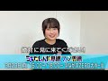 【チケット販売中】会場でしか見られない!#長浜広奈 監督・主演の映像作品がついに完成✨#長浜広奈 #片寄涼太 #うえだしんや界隈ファン界隈