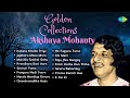 Golden collections akshaya mohanty  kabata kholila priye  jajabara mana mora  odia old hit songs