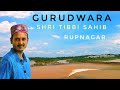 Gurudwara tibbi sahib ropar  history of tibbi sahib  gstravlogs