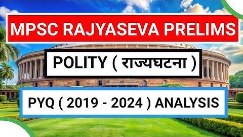 MPSC Rajyaseva Polity PYQ Analysis 🔥| Last 6 Years Rajyaseva PYQs Analysis |  POLITY PYQ 2019- 2024