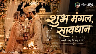 Shubh Mangal Saavdhan | Indian Wedding Phera | Vivaah Geet #wedding #cinematicwedding #weddingmusic screenshot 1